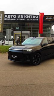 GAC S9

В Наличии в Москве!!

Стоимость 5.450.000р Ultra 6 мест, 2025 год!