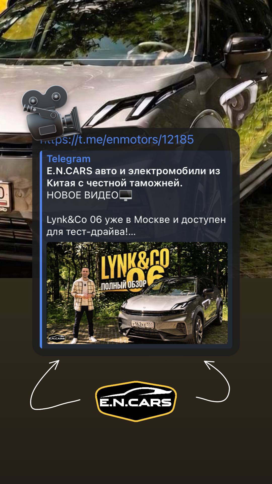 СМОТРЕТЬ!