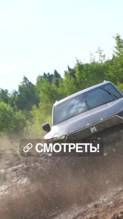 ВИДЕО уже на всех площадках EN CARS!

СМОТРЕТЬ!