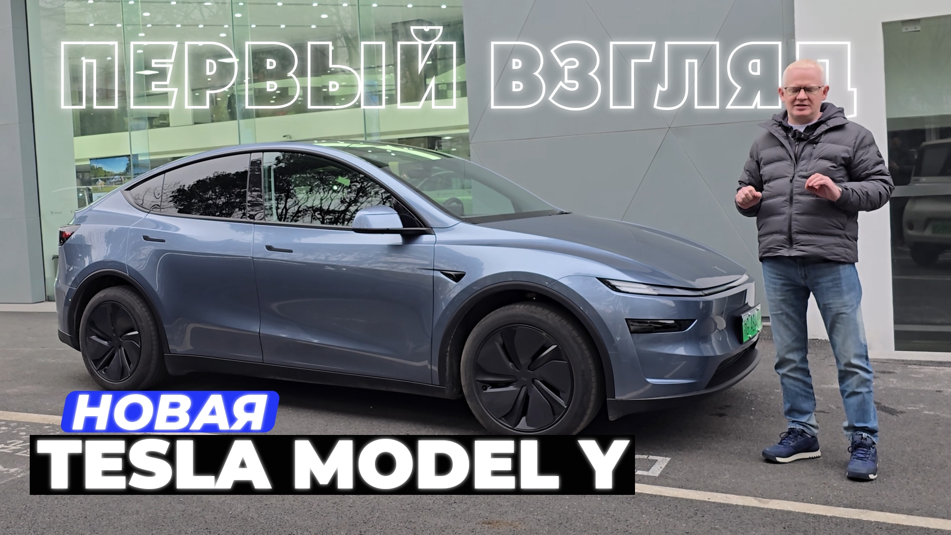 Как Американцы за Китаем подсматривают! ПЕРВЫЙ взгляд на новую TESLA MODEL Y