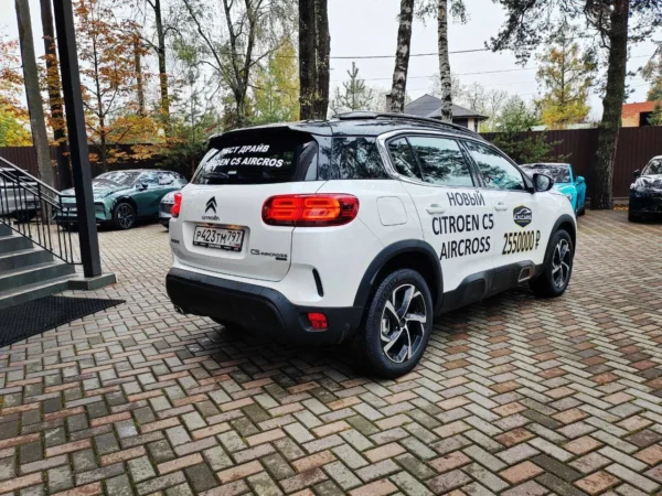 photo_7_2024-11-14_08-55-03 Citroen C5 Aircross